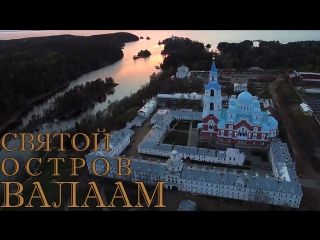 valaam (documentary film by andrey kondrashov) 2018