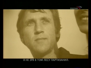 vladimir vysotsky. french dream.