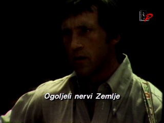 vladimir vysotsky. television of montenegro. "vladimir visocki"
