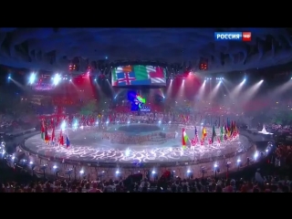 closing ceremony of the fina world championships 2015 in kazan 09 08 15
