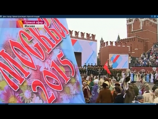 city day moscow live broadcast 05 09 2015