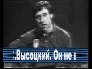 vs vysotsky video selection of songs. (downloaded from youtube.com/watch?v=m7i0nzsss y)