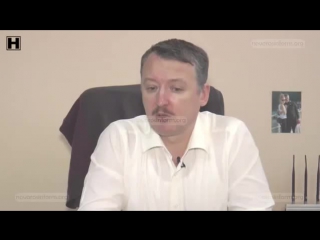 igor strelkov. the results of the russian spring. march 5, 2015