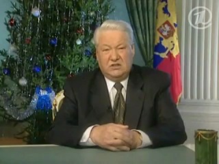 1999 new year's address of yeltsin b n. and the transfer of power to putin v v.