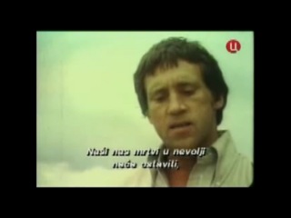 vladimir vysotsky in montenegro (yugoslavia) 1974. "it was i who did not return from the battle."