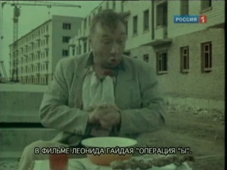 d/f he was known only by sight. comedian tragedy. alexey smirnov (2004)