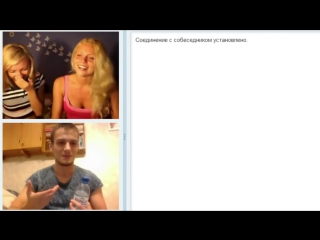 the guy is joking in chat roulette, a very funny video, divorce in chat roulette