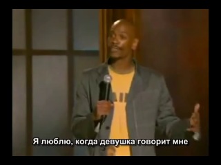 stand up comedy - strip bar and more. dave chappelle