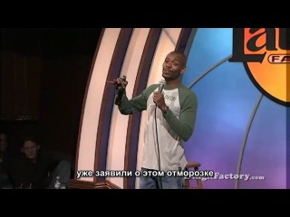 stand up comedy - fucker