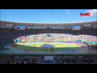 2014 world cup closing ceremony
