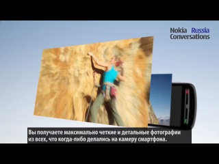 how the nokia 808 pureview was made