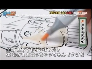 interview with naruto creator kishimota